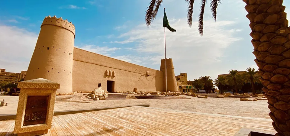 Masmak Fortress